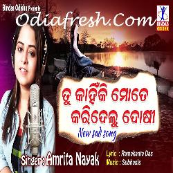 Tu kahinki Mote Karidelu Dosi - Sad Song